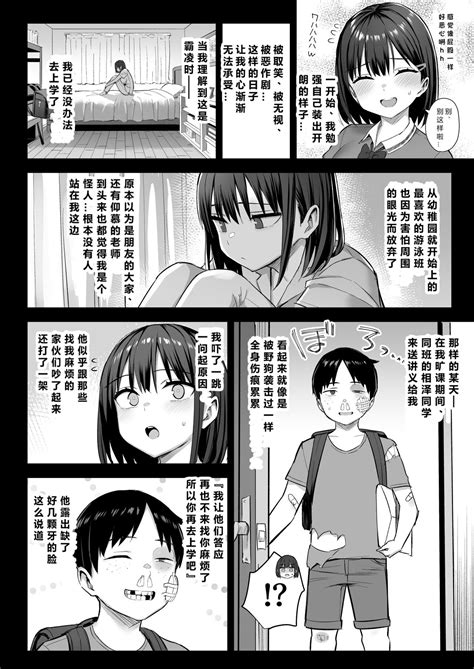 一宮夕羽|一宮夕羽 無料試し読みなら漫画（マンガ）・電子書籍のコミッ。